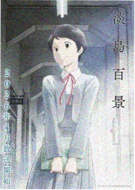 74影院长安三万里2在线观看