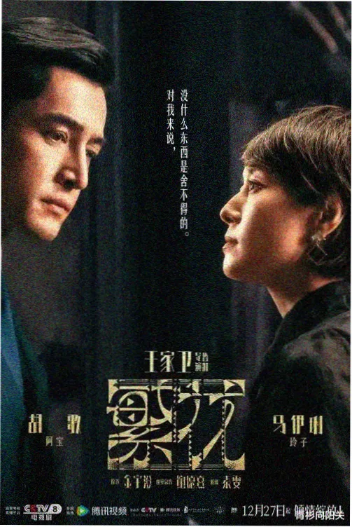74影院迷雾追踪热播电视剧